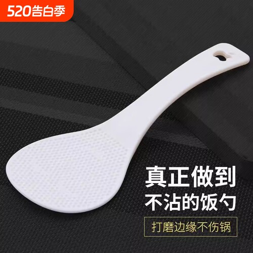 不粘饭勺加长款|回头客超1000人