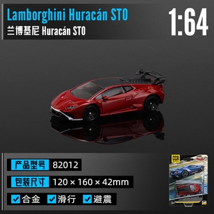 PARA佳迪Paragon 164RUF CTR奔驰AMG GT 63S合金汽车模型