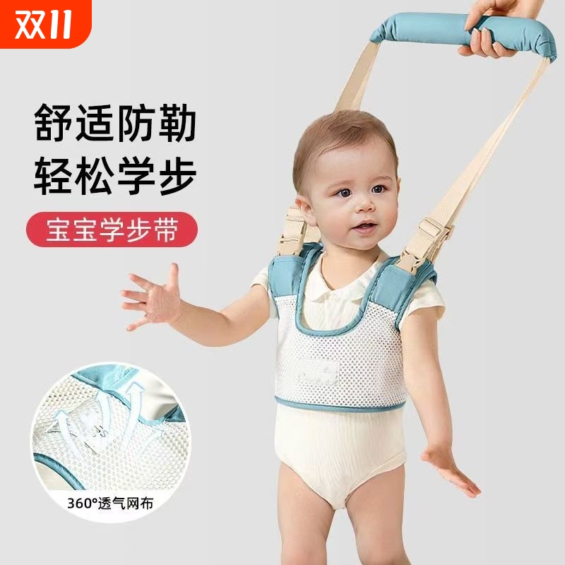 儿童牵引绳婴儿夏天学步带小儿小孩学走路的背带宝宝辅助防摔神器