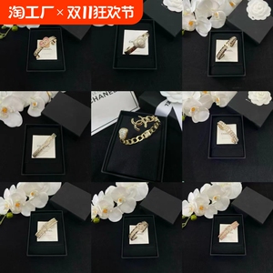 小香风手镯高版本24爆款中古手环网红气质轻奢超仙满钻高级感手饰