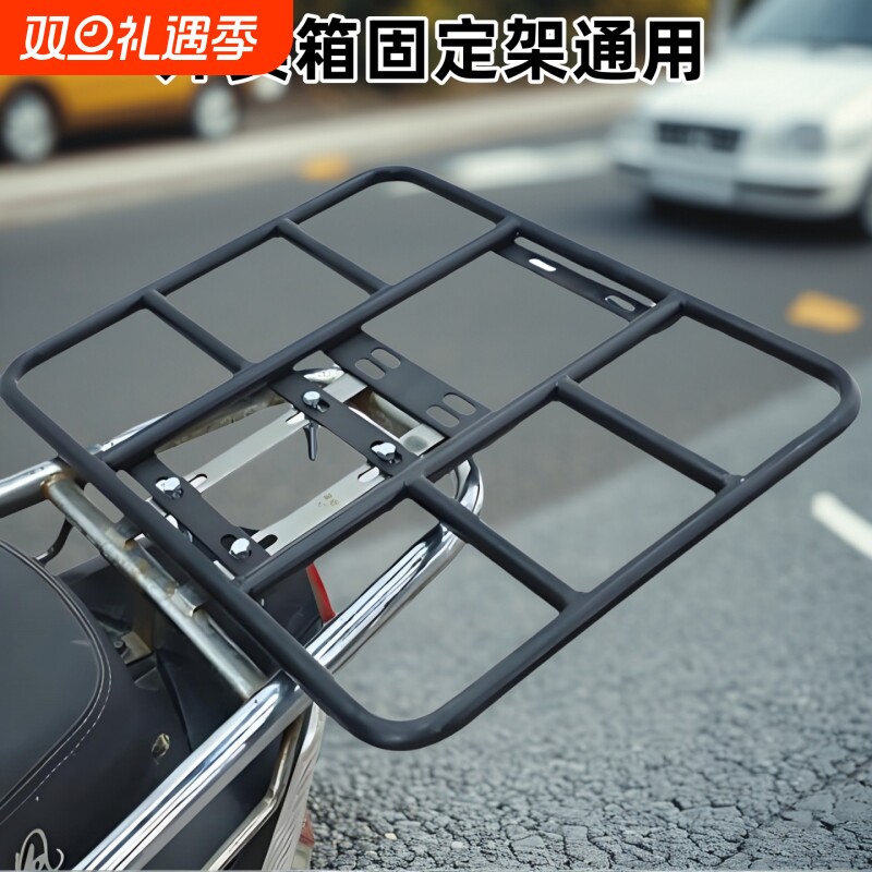 电动车货架外卖箱后尾架送餐箱托架底座铁固定架加粗外卖架子