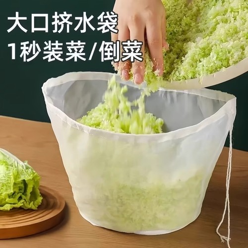 挤馅袋沥水袋豆浆过滤袋压菜神器