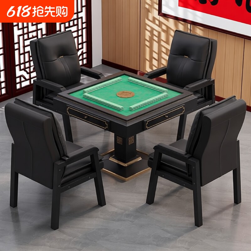 高端麻将椅子棋牌室专用四把一套久坐舒服2026棋牌室椅座椅折叠