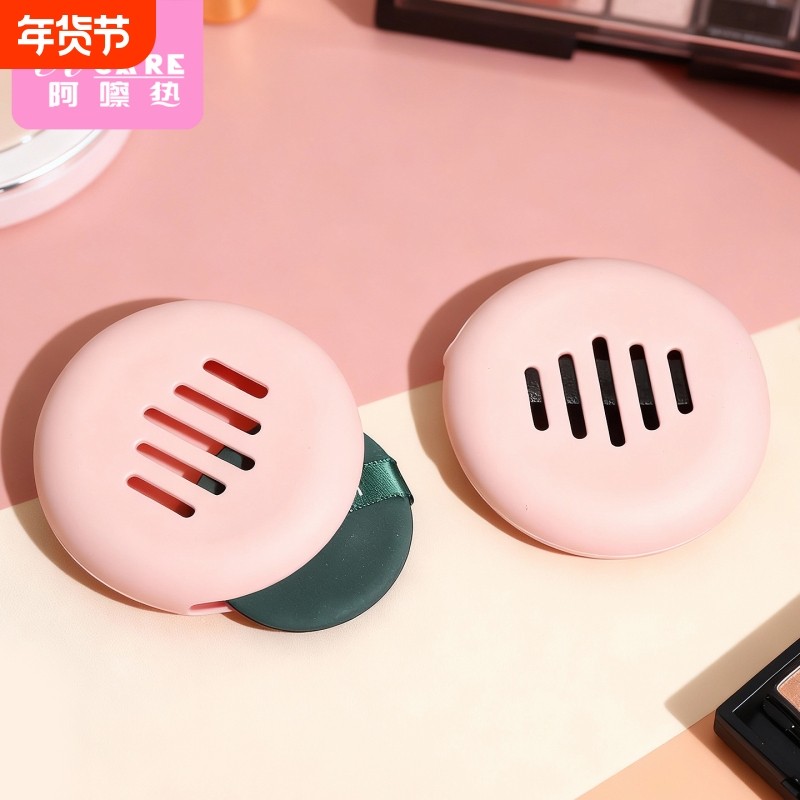 粉扑收纳盒A1vo001-可爱粉扑收纳工具便携保护套旅行盒粉扑收纳包,收纳整理,美妆蛋收纳盒/架,淘宝优惠券,粉丝福利购,淘宝优惠卷
