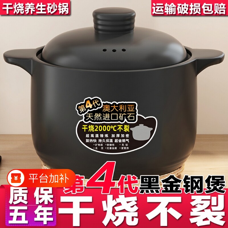 砂锅煲家用明火炖汤耐高温燃气干烧不裂大容量陶瓷煲仔饭煮粥沙锅