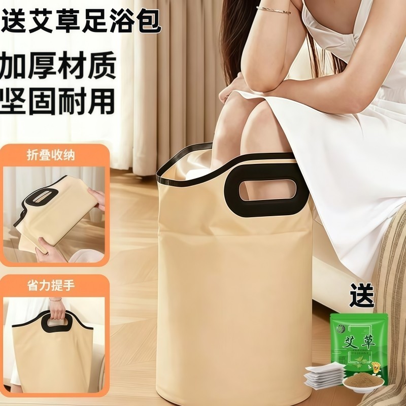 泡脚桶家用过小腿保温深桶可折叠养生保温足浴桶便携式按摩洗脚桶