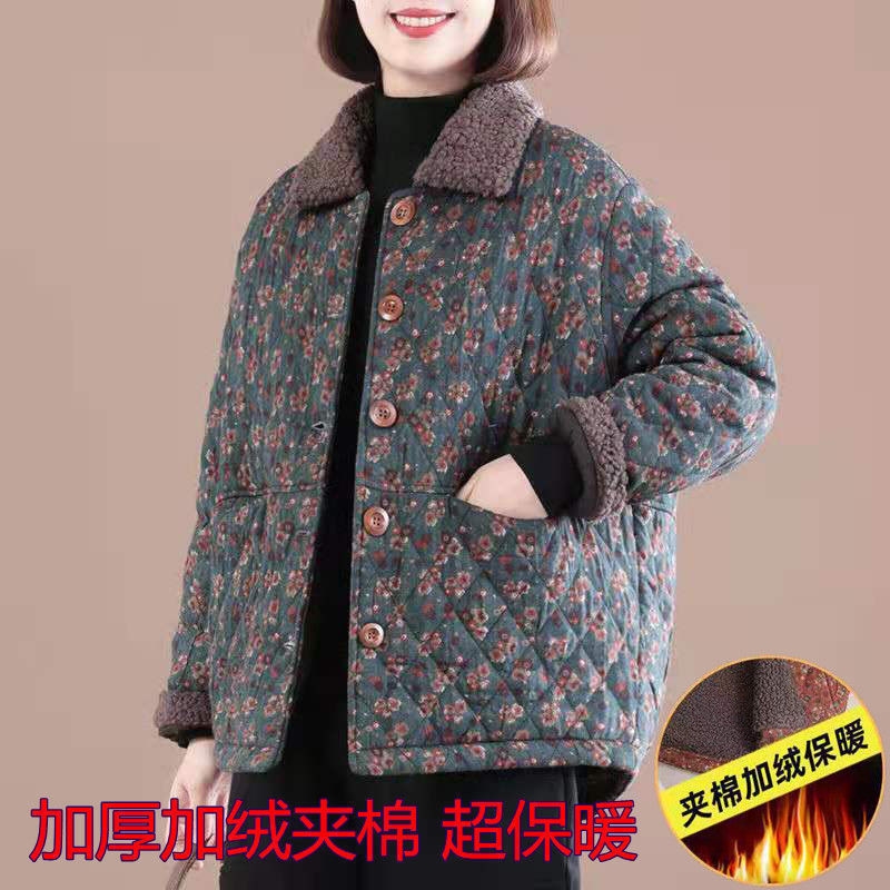 妈妈秋冬装外套2024新款棉衣棉服加厚上衣洋气中老年女装夹棉加绒