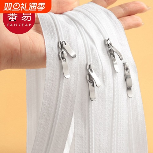 拉链CC1sn0-被套长款双头拉锁配件双向头被罩用做被子床单白色