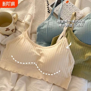 背心式 无痕内衣女运动无钢圈文胸固定一体式 学生少女小背心薄款