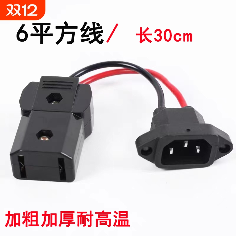 三轮四轮车电瓶车加大水电池