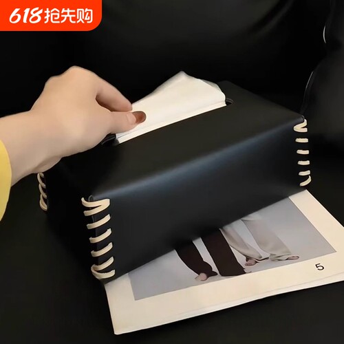 罗马编织纸巾盒高级感客厅轻奢桌面摆件抽纸盒高档皮革餐巾纸收纳