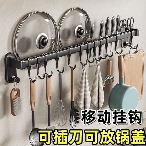 厨房挂钩免打孔排杆挂勺