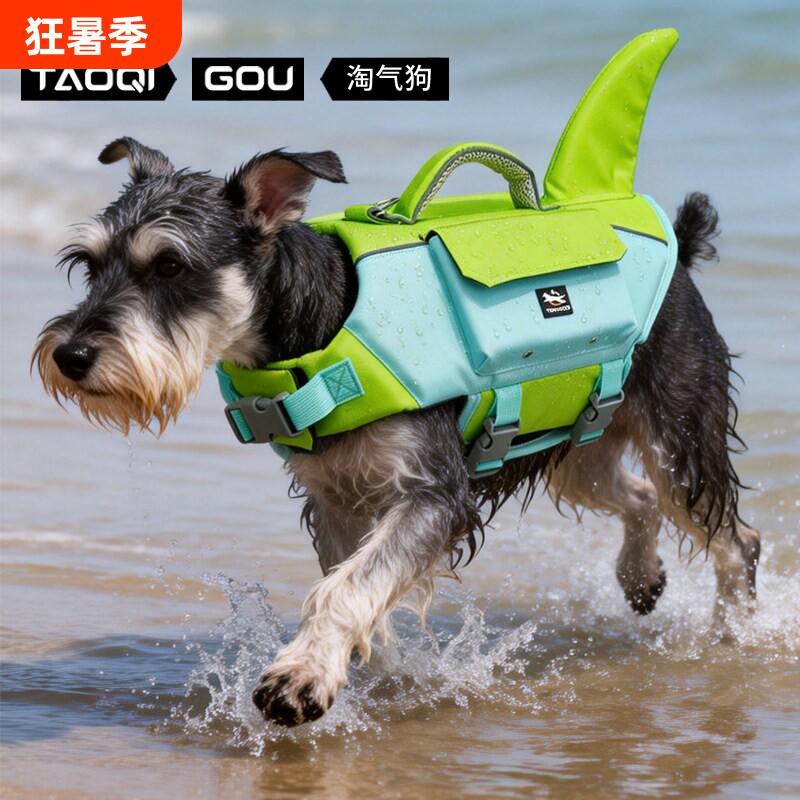 淘气狗宠物游泳衣狗狗救生衣小中大型犬浮力衣金毛柯基大小狗泳衣