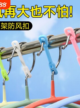 室外彩色防风固定扣晾衣防掉衣服卡扣晾衣架防滑扣晾晒防脱落晒衣