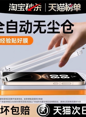 【新二代康宁】适用华为mate80钢化膜mate60pro手机膜pura90/70新款mate40/50/30贴曲屏nova15保护nove12全屏