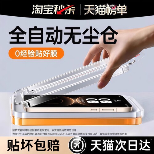 【新二代康宁】适用华为mate80钢化膜mate60pro手机膜pura90/70新款mate40/50/30贴曲屏nova15保护nove12全屏
