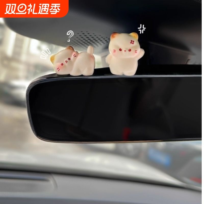 车内饰品摆件可爱拍屁股小动物汽车中控台屏幕后视镜车载装饰品