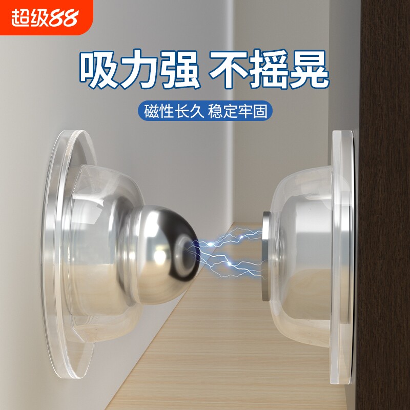 器硅胶门吸免打孔新款大门防撞神器门后家用顶门抵门门塞门阻强磁图片