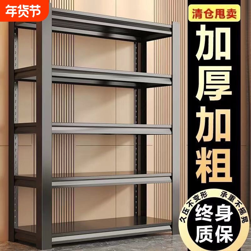 多层置物架家用仓储货架阳台储物架落地超市厨房收纳铁架承重超强