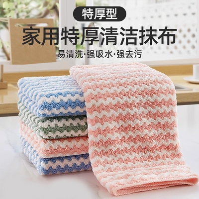 厨房洗碗专用抹布吸水不易粘油珊瑚绒洗碗巾掉毛家用擦桌布易清洗