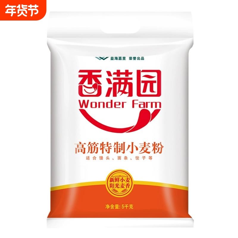 香满园高筋小麦粉5kg面粉10斤包子饺子专用优质面条麦香蒸馒头,粮油调味/速食/干货/烘焙,面粉/食用粉,淘宝优惠券,粉丝福利购,淘宝优惠卷