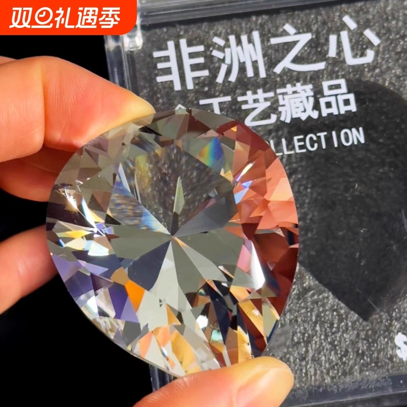 收藏非洲之心1:1模型k9水晶钻石8三角洲行动游戏周边送男友星礼