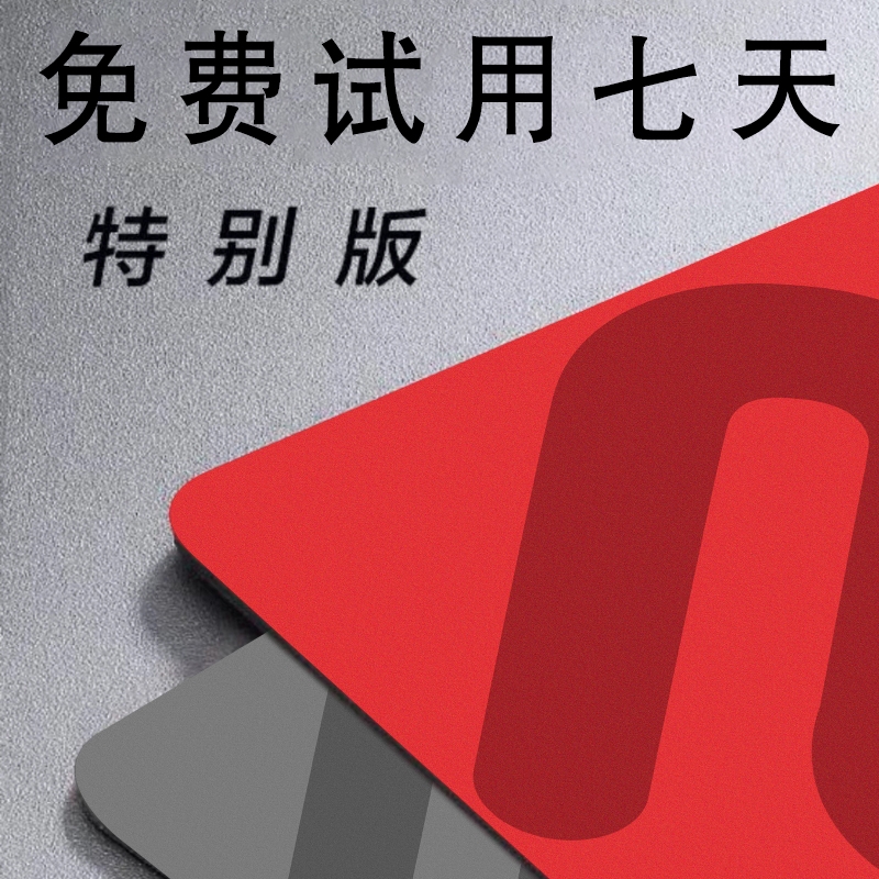 电竞专用游戏鼠标垫GSR炽电竞FPS超大细面橡胶游戏CSGO桌垫顺滑