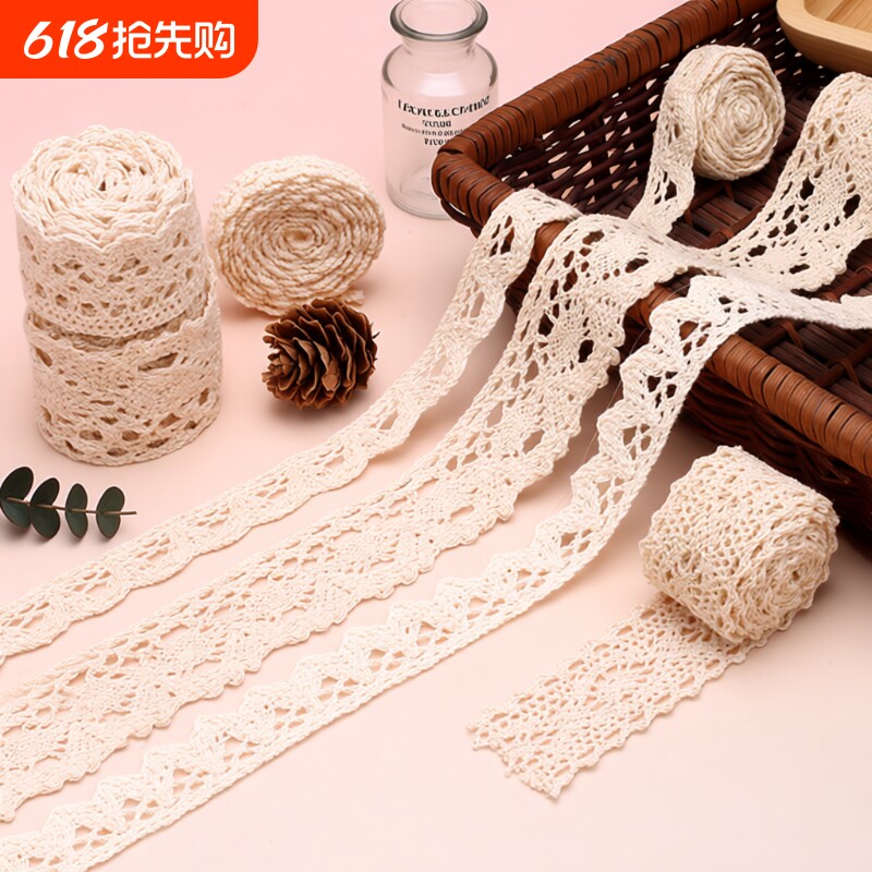 花边带棉线蕾丝花边辅料布艺服装布料布条材料装饰手工DIY蕾丝带