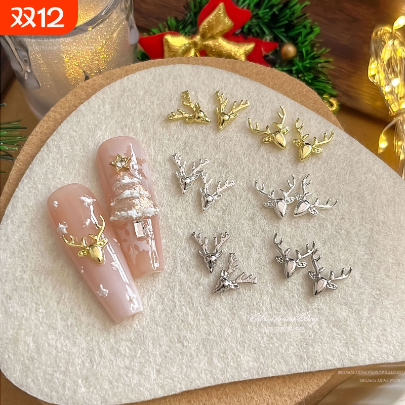 圣诞麋鹿美甲饰品精致轻奢立体卡通圣诞节合金指甲钻穿戴配饰