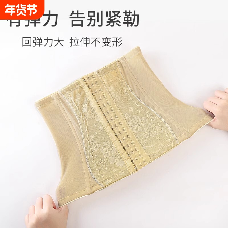 加强版产后收腹带束腰束腹带产妇塑身衣收腰塑腰瘦腰带女塑形腹部