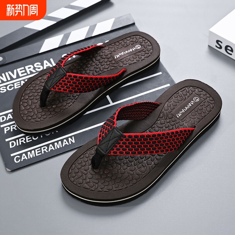 沙滩鞋人字拖潮流舒适脚底鞋男士时尚休闲夏新大码厚底脚底鞋网红