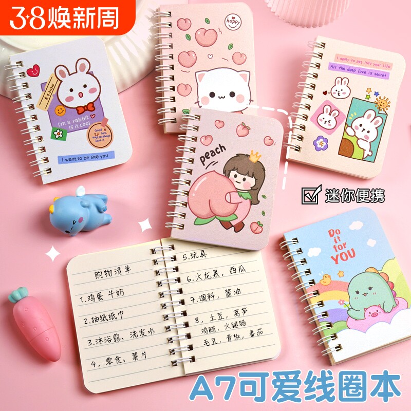 梦瑾卡通小本子小号便携随身迷你可爱便签本学生a7小本本单词本文具奖励小礼品奖品记事本实用小礼物每日线圈