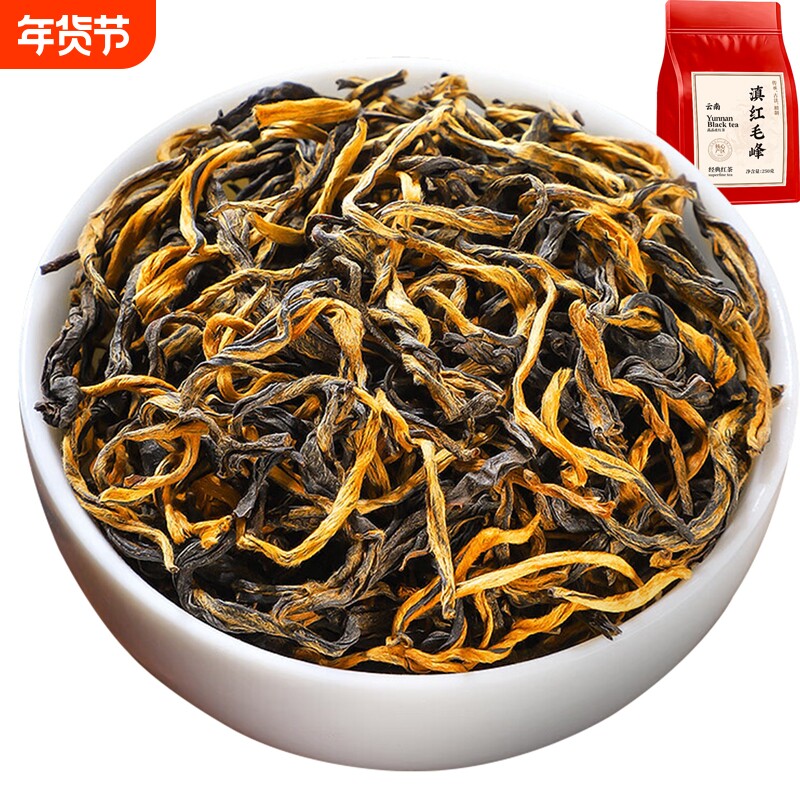 滇红茶凤庆特级滇红毛峰浓香型野生养胃古树红茶叶正品官方旗舰店
