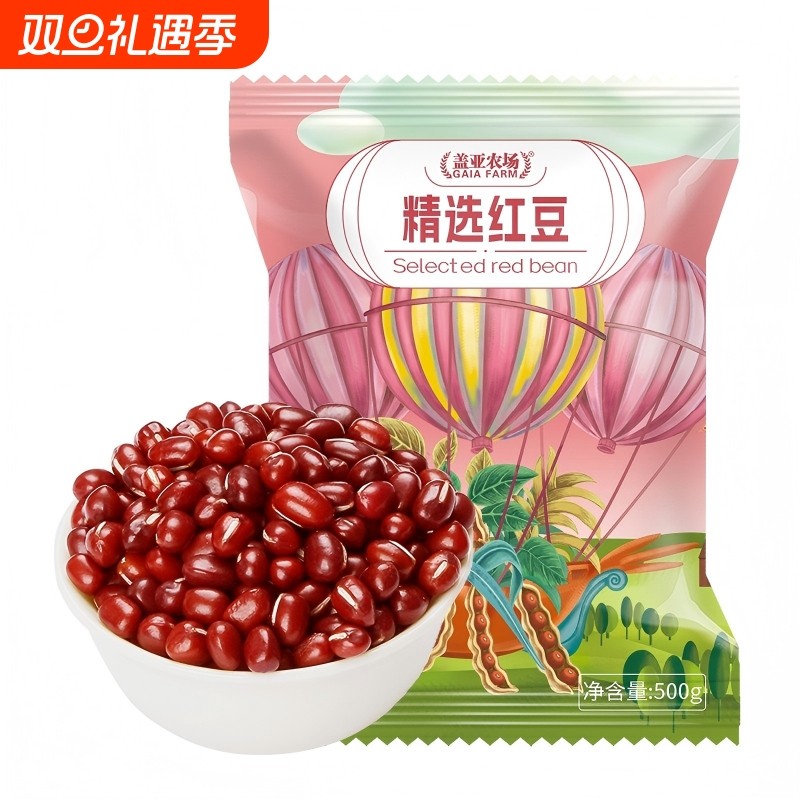 盖亚农场东北精选红豆500g/袋多规格