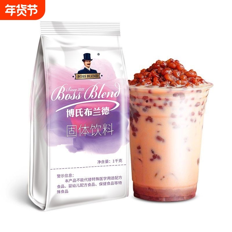 创实原味阿萨姆奶茶粉冲饮珍珠奶茶粉奶茶店专用批发商用家港式