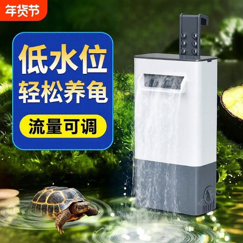 乌龟缸低水位过滤器低三合一净水循环瀑布式小型鱼缸水泵内置增氧