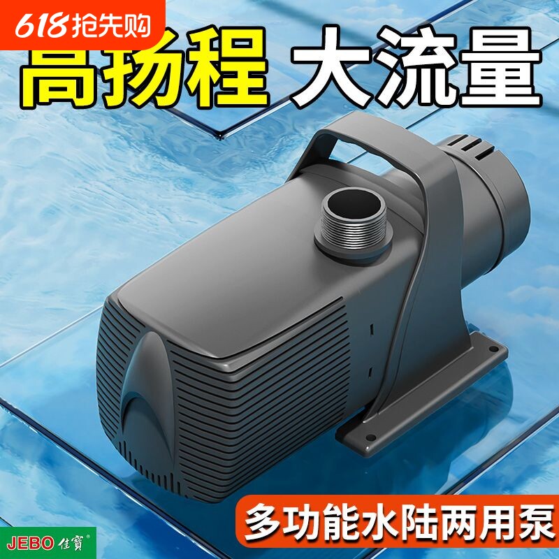 潜水泵家用户外大型鱼池水循环过滤泵假山瀑布流水景观喷泉
