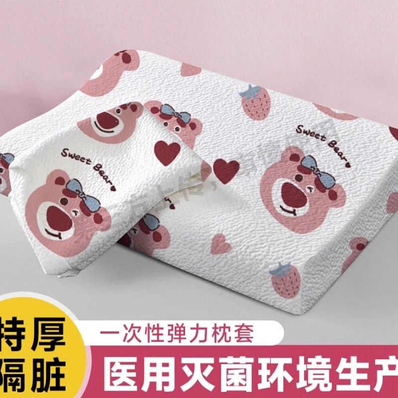 A类一次性枕套枕巾枕头套独立包装灭菌家用旅行旅游酒店加厚隔脏