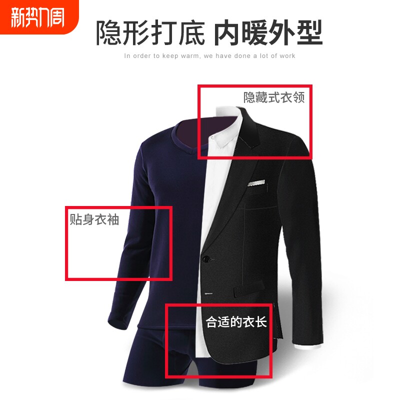 男士加绒加厚大V领防寒低领紧身棉毛衫青年秋衣秋裤保暖内衣套装