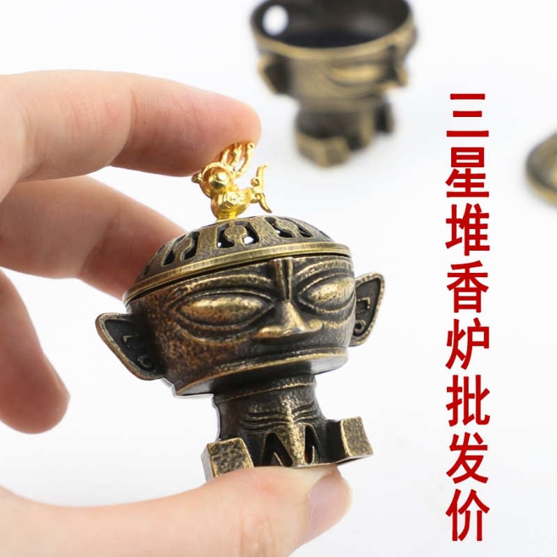 三星堆香炉室内小祥云盘香炉招财进宝镂空香薰炉摆件香炉