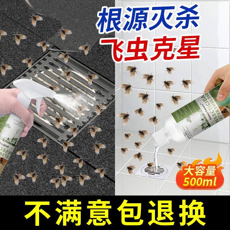 【爆款断货王】强效热卖丨蚂蚁药图片