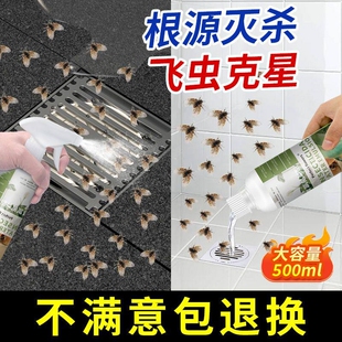 蚂蚁药家用全窝室内非无毒端强效第一名杀除蚁灭蚁饵粉杀虫剂诱食