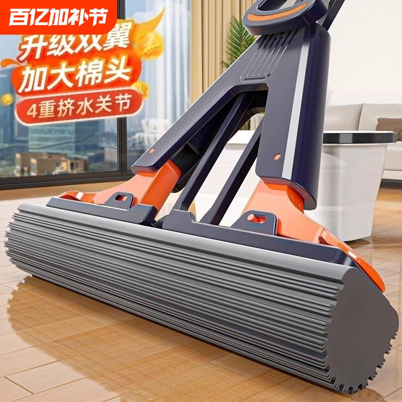 吸水拖把海绵免手洗家用一拖2026新款卫生间懒人对折拖布胶棉拖地