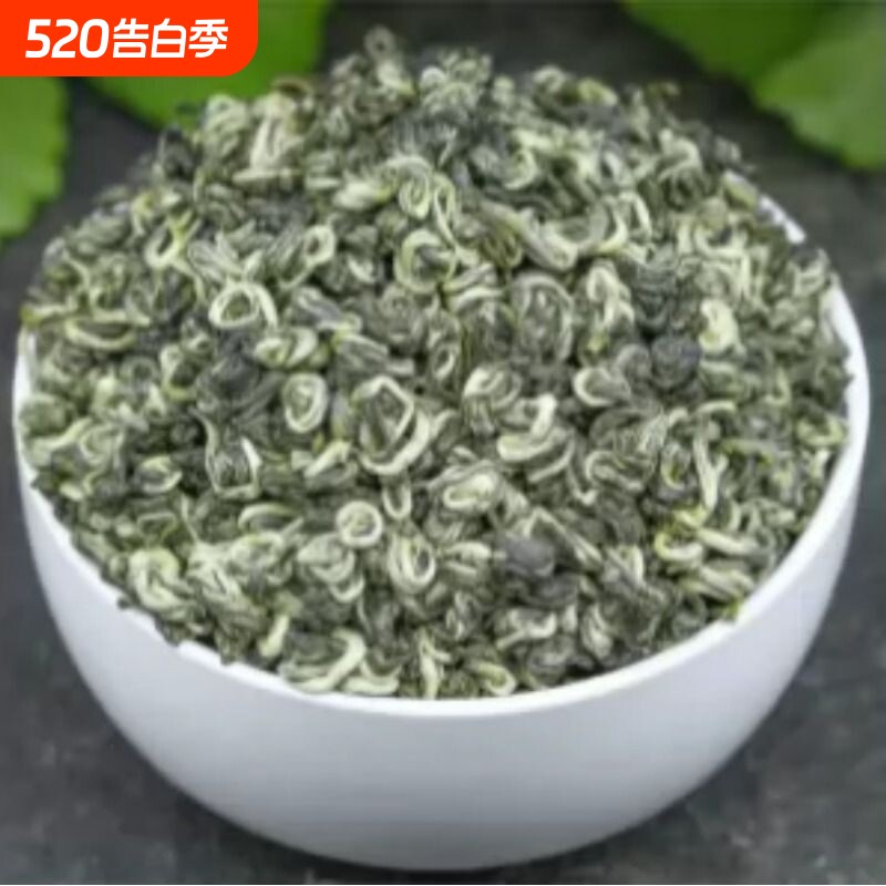 云南碧螺春绿茶新茶特级浓香型明前绿茶叶高山500g散装炒青