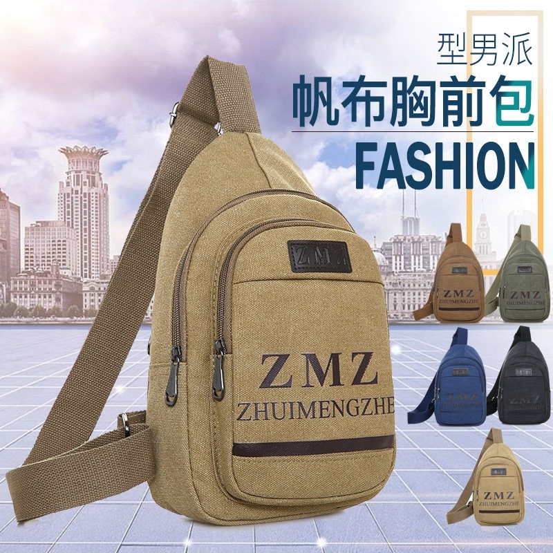 胸包男韩版潮帆布休闲包户外小揹包时尚男女通用单肩包斜挎包腰包
