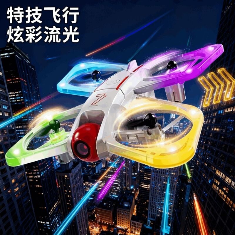 遥控飞机迷你无人机航拍高清专业小学生小型8玩具儿童6长续航飞行