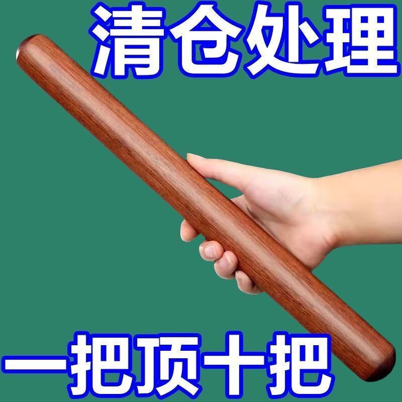 高档实木擀面杖擀面家用特大号加粗大小饺子皮神器专用好物面条图片