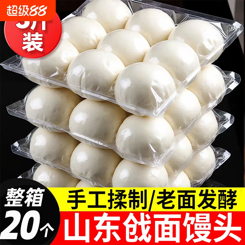 正宗山东戗面馒头纯手工大白老面千层高营养早餐加热即食速食发酵