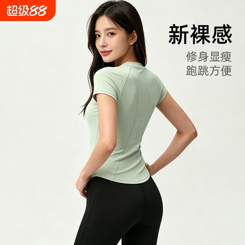 网纱瑜伽服套装女普拉提训练服短袖薄款宽松速干跑步运动健身上衣