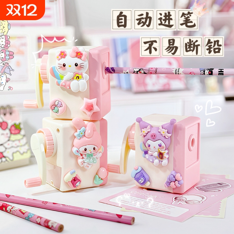儿童手动铅笔刀库洛米手摇式削笔刀小学生专用卷笔刀幼儿园转笔刀公主粉色艾莎